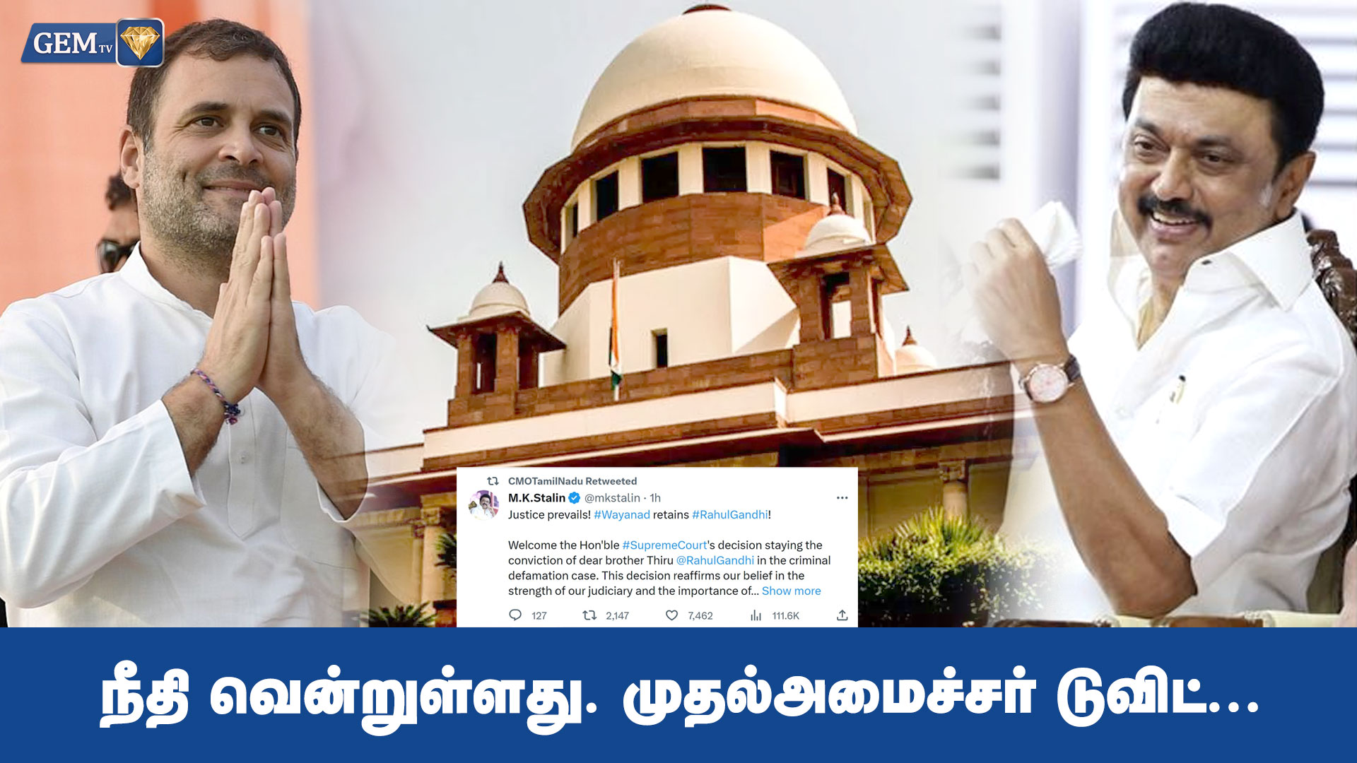 நீதி வென்றுள்ளது… ஸ்டாலின் டுவிட்!