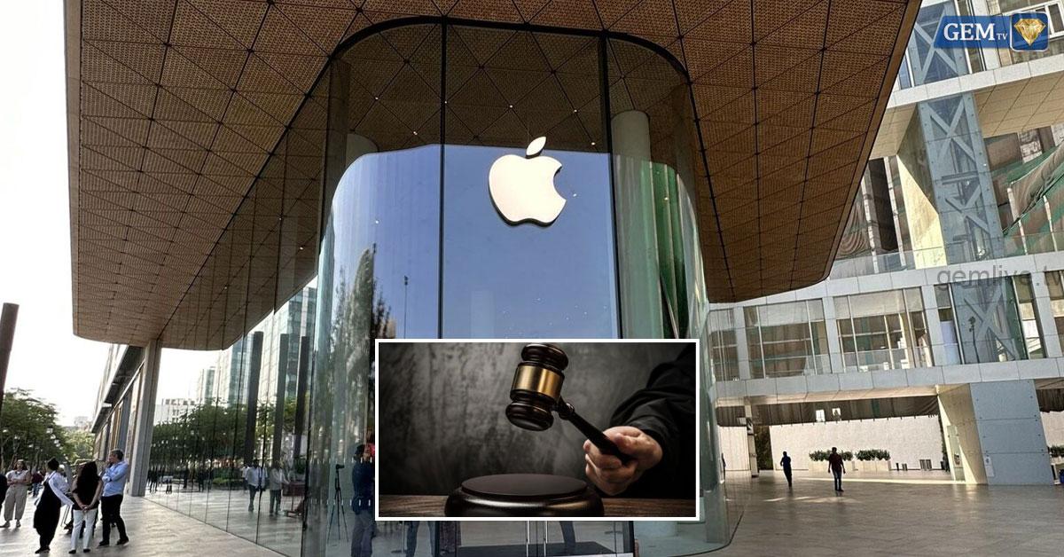 iPhone: 1 லட்சம் இழப்பீடு!