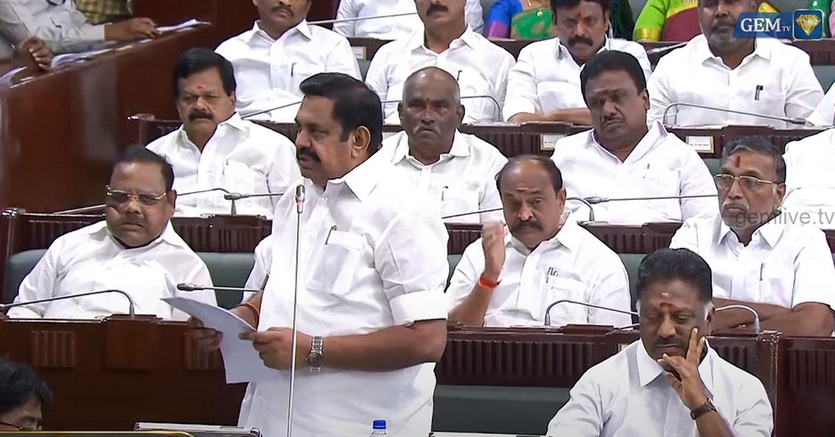 Separate resolution: அதிமுக ஆதரவு!