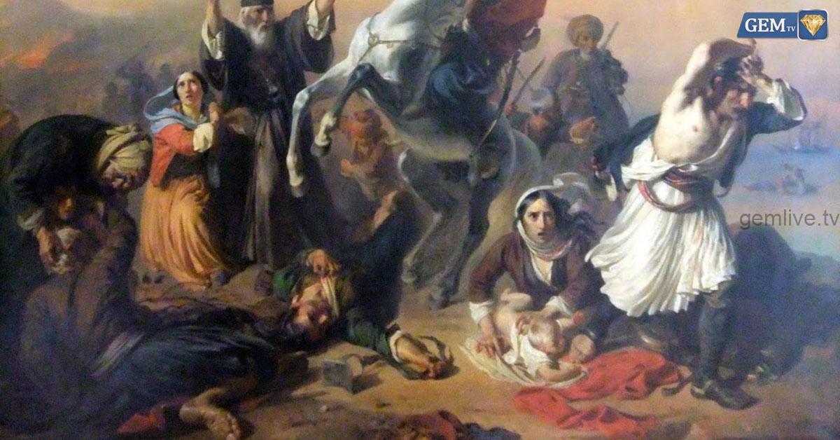 Chios massacre: கிரேக்கர்கள் சாவோஸ் தீவில் நடத்திய கோரமான கொலைகள்!