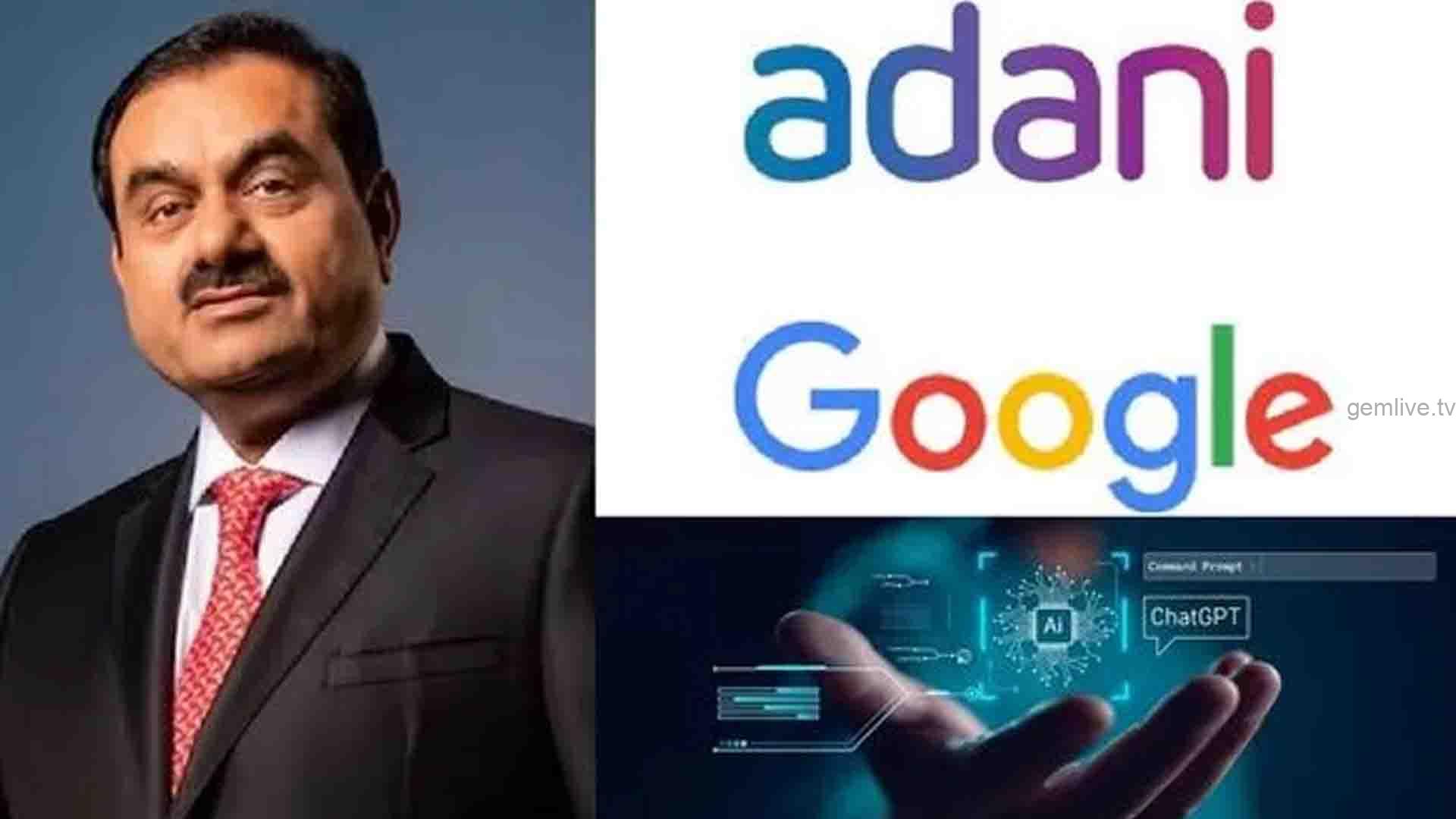 கூகுள் அதானி நிறுவனங்கள் மிகப்பெரிய AI டேட்டா சென்டர் அமைப்பதாக அறிவிப்பு..!