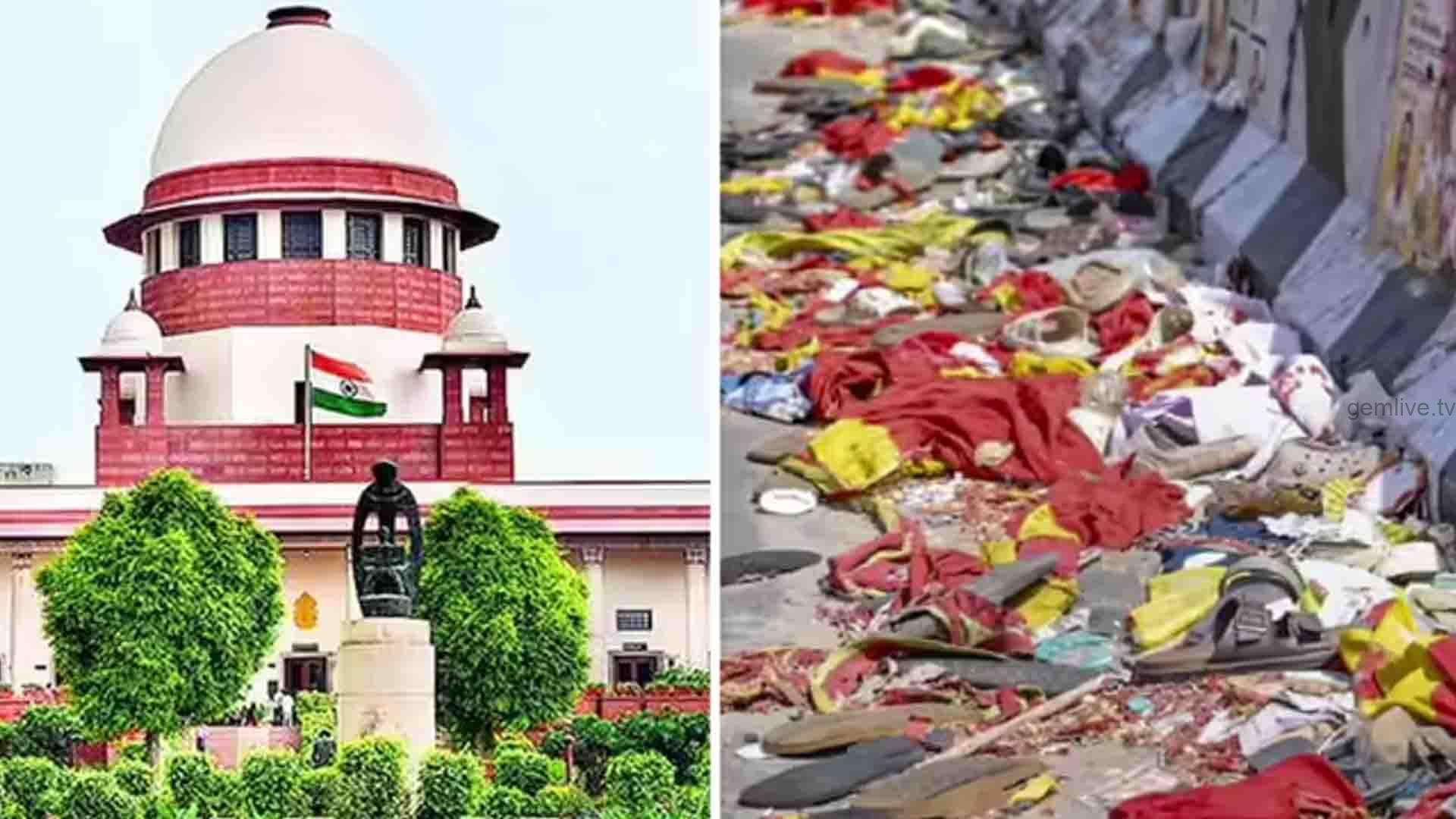 கரூரில் கூட்ட நெரிசல் குறித்து சிபிஐ விசாரணை மேற்கொள்ள அனுமதி.!