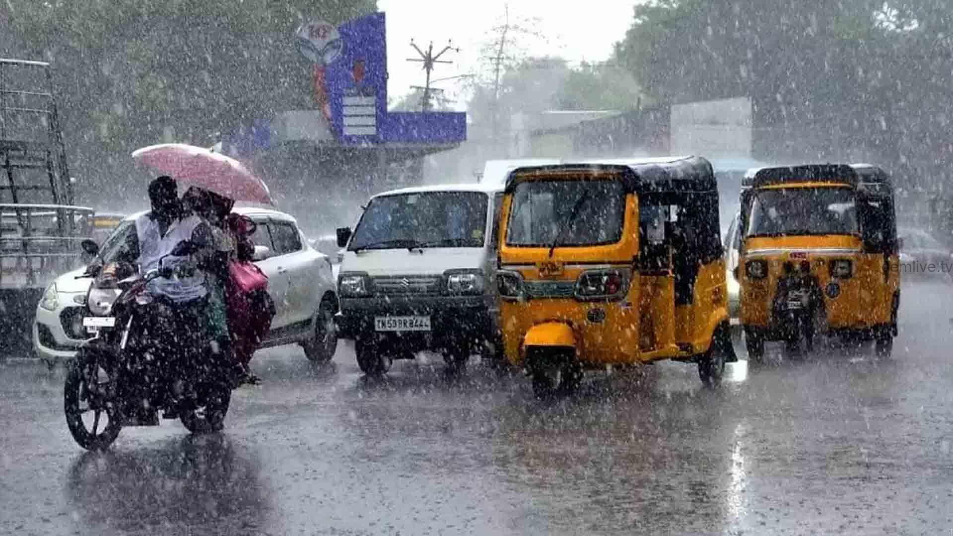 இன்று 10 மாவட்டங்களில் கனமழை..வானிலை மையம் அலர்ட்!