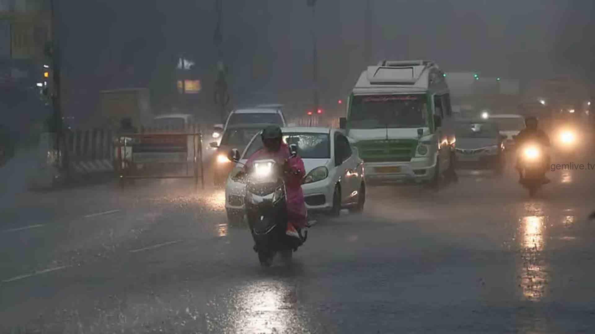 Tamilnadu : இன்றும் மழை நீடிக்கும் என்று  வானிலை ஆய்வு மையம் தகவல்.!