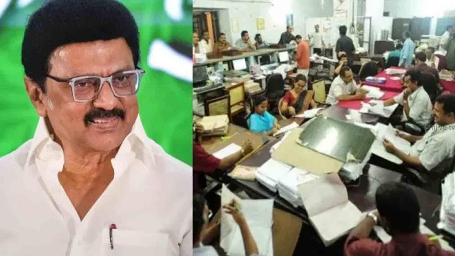 அரசு ஊழியர்களுக்கு ஊதிய உயர்வு..!