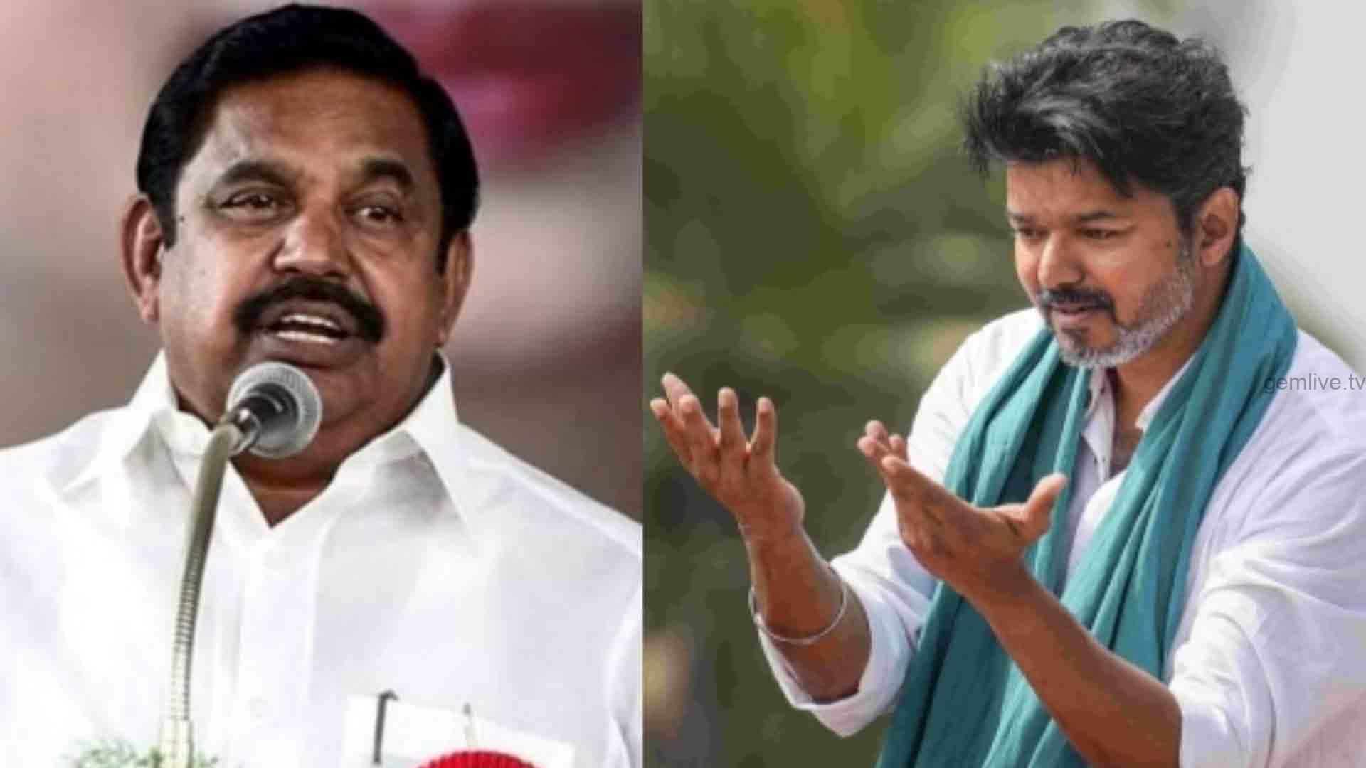 70-80 பேர் கூட இல்லை..என்ன செய்ய போகிறார் விஜய்.?
