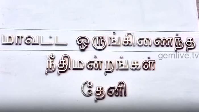 பாதுகாக்க வேண்டியவரே வேட்டையாடினால் தப்ப முடியாது..!