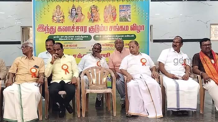 கலை நிகழ்ச்சிகளுடன் நடந்த குடும்ப சங்கமம்..!