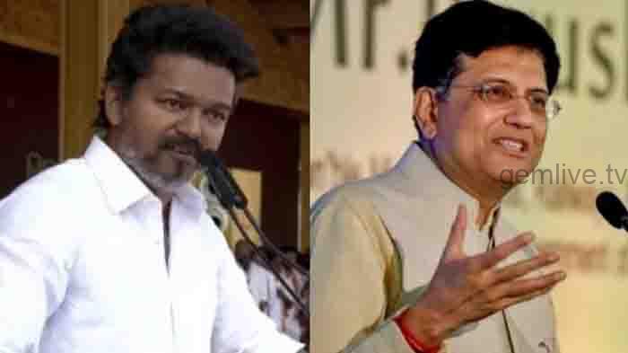 விஜய்யுடன் கூட்டணிப் பேச்சுவார்த்தை இல்லை – பியூஷ் கோயல் கருத்து.!