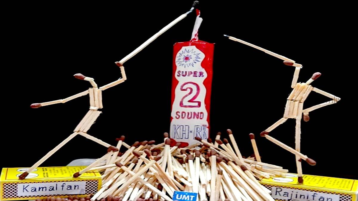 ஒன்று சேரும் இரு துருவங்கள்..!