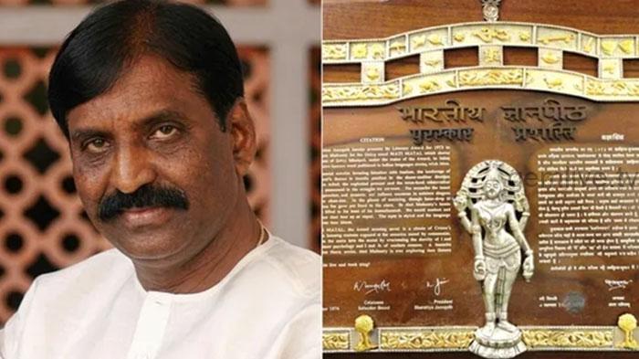 கவிஞர் வைரமுத்துவுக்கு ஞானபீடம் விருது அறிவிப்பு.!