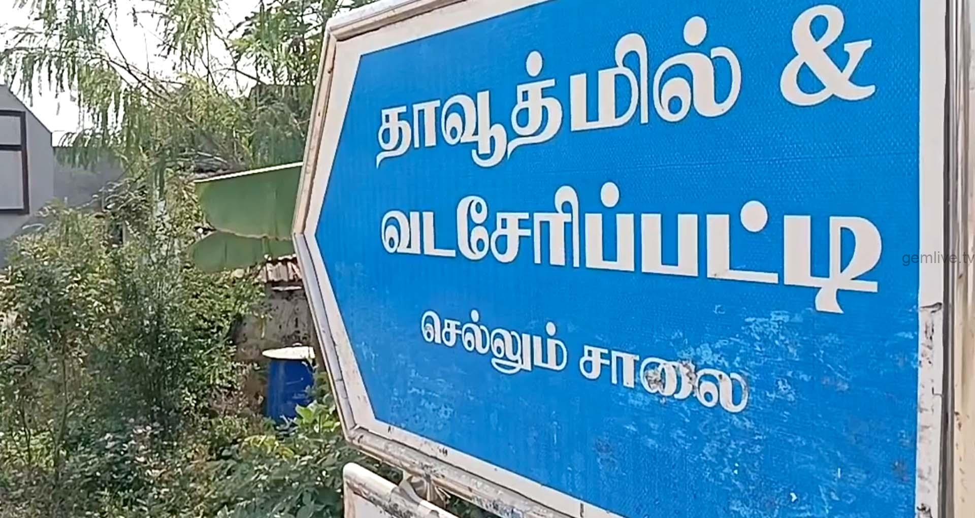 புதுக்கோட்டையில் புதிய தார் சாலைப் பணிகள் தொடக்கம்..!