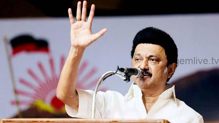 மு.க.ஸ்டாலின் மனுத் தாக்கல்..!