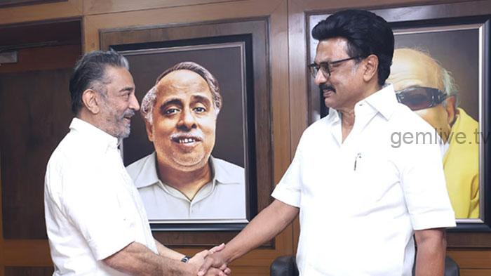 கமல்ஹாசனின் முடிவு என்னை நெகிழ வைத்துவிட்டது – ஸ்டாலின்.!