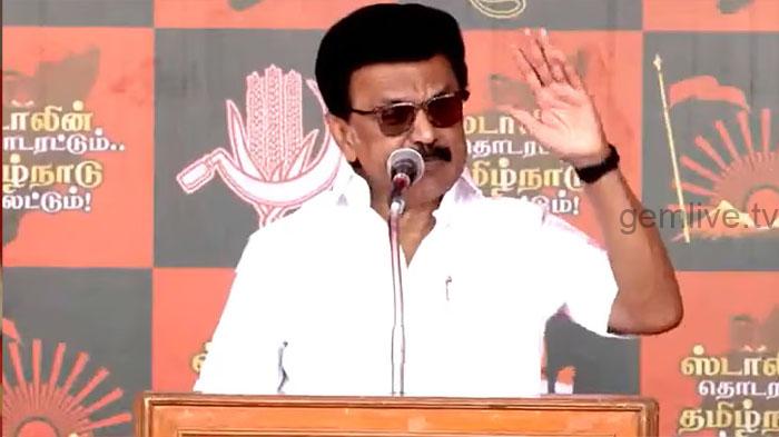 திமுக அரசின் சூப்பர் பாஸ்ட் எஞ்சின் ஒருபோதும் தலைகுனியாது – ஸ்டாலின்.!