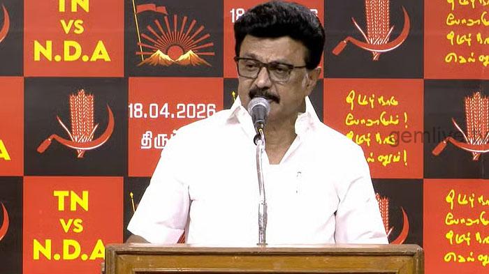 பாஜக, அதிமுக-விற்கு அளிக்கக்கூடிய வாக்குகள் பற்றி ஸ்டாலின் சொல்வது.!