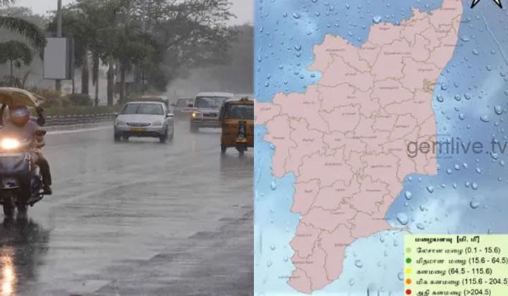 தென் தமிழகத்தில் மழை : வானிலை ஆய்வு மையத்தின் Latest அப்டேட்!