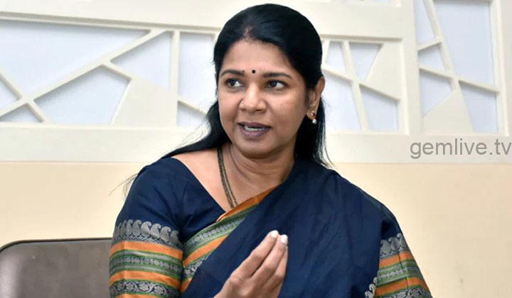 மும்மொழிக் கொள்கையை எதிர்க்க அரசுக்கு கனிமொழி வலியுறுத்தல்..!
