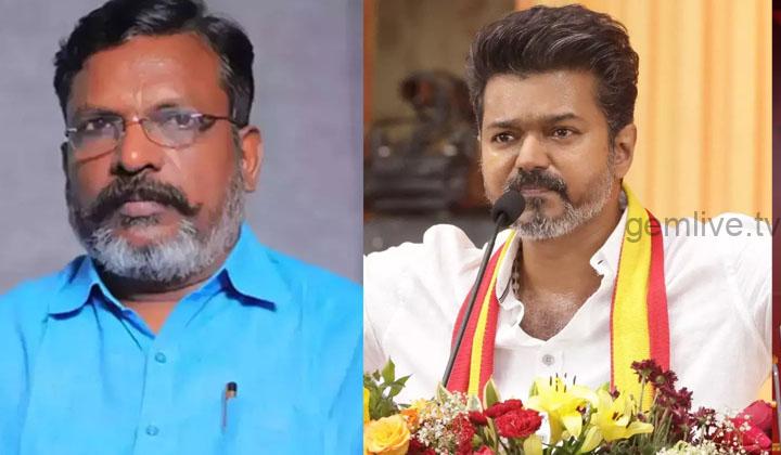 நாங்கள் எந்த அழைப்பையும் விஜய்யிடமிருந்து எதிர்பார்க்கவில்லை – திருமா.!
