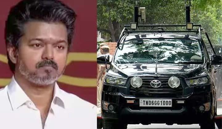 விஜய்க்கு அளிக்கப்பட்ட கான்வாய் பாதுகாப்பு அதிரடி மாற்றம்….!