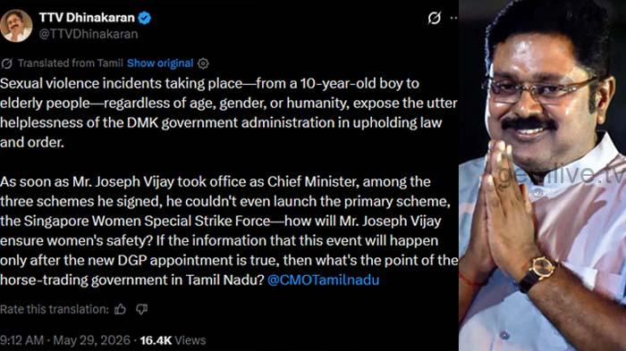“பெண்களின் பாதுகாப்பை எப்படி உறுதி செய்வார்?” – டி.டி.வி. தினகரன் விமர்சனம்!