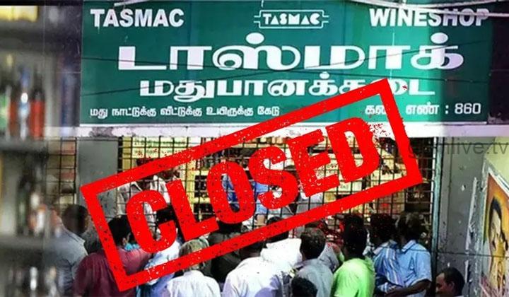 தவெக அரசுக்கு எதிராக , டாஸ்மாக் ஊழியர்கள் போராட்டம்.. கலங்கி நிற்கும் விஜய்.!