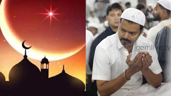 பக்ரீத் திருநாளை முன்னிட்டு இஸ்லாமியர்களுக்கு வாழ்த்து – முதலமைச்சர் விஜய்.!