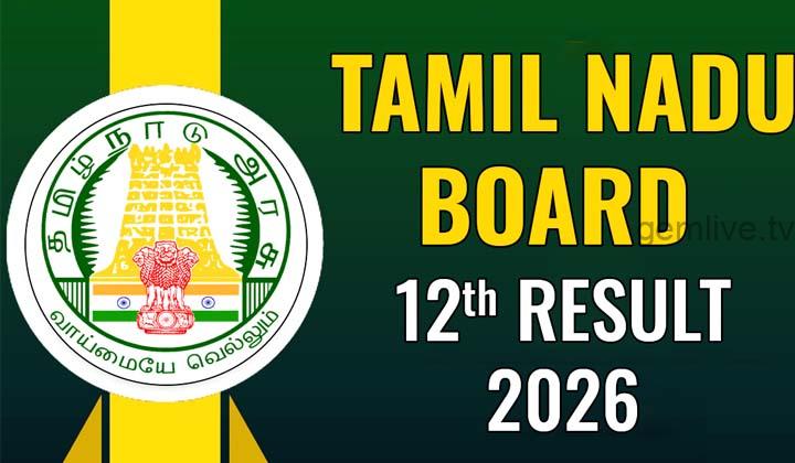 8 லட்சம் மாணவர்களின் எதிர்பார்ப்பு…! இன்று காலை 9.30 மணிக்கு பிளஸ்-2 தேர்வு முடிவுகள்…!