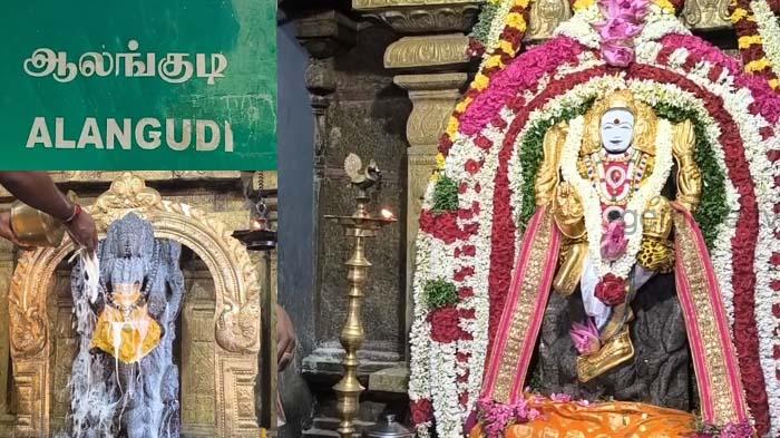 நாமபுரீஸ்வரர் கோவிலில் குருப்பெயர்ச்சி வழிபாடு!