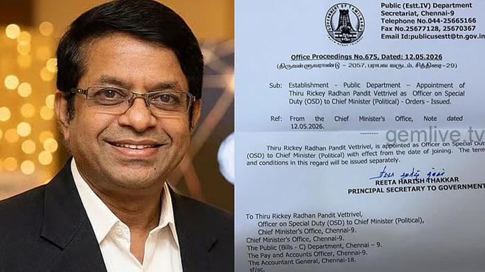 முதலமைச்சரின் தனி அலுவலராக ஜோதிடர் ரிக்கி ராதன் பண்டிட் நியமனம்.!