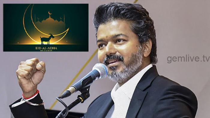 இஸ்லாமிய மக்களுக்கு இதயப்பூர்வமான வாழ்த்துகளைத் தெரிவித்துள்ளார் : முதல்வர் விஜய்