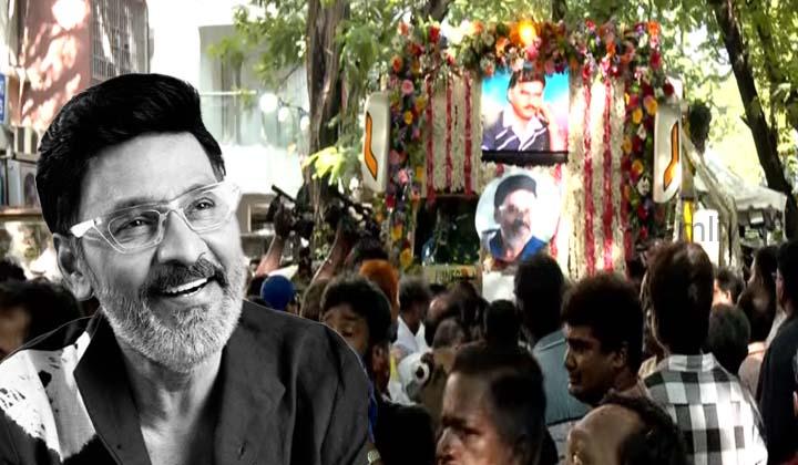 இன்று அரசு மரியாதையுடன் கே. பாக்யராஜ் உடல் தகனம்!