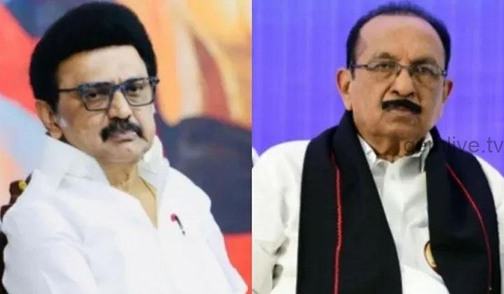 2 மதிமுக எம்எல்ஏக்கள் ராஜினாமா செய்ய முடிவு? திமுகவுக்கு பெருத்த ஷாக்.!