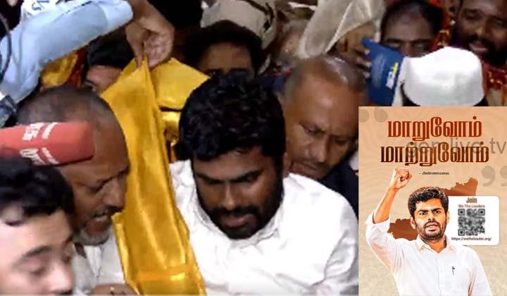 புதிய இயக்கத்தைத் தொடங்கினார் அண்ணாமலை!