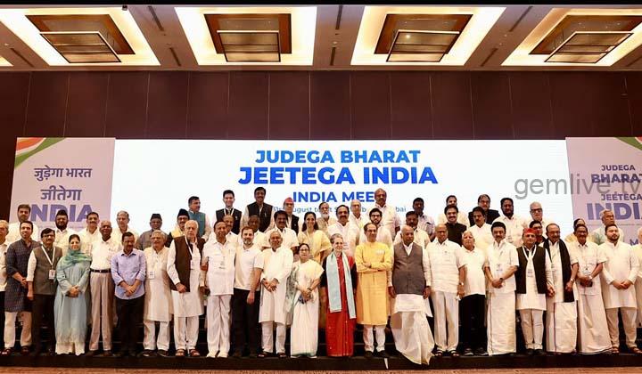 காங்கிரஸ் கூட்டணி முறிவு – இந்தியா கூட்டணி கூட்டத்தைப் புறக்கணிக்கிறது தி.மு.க.!