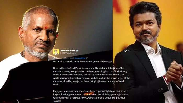 இசையால் ஆளும் ராஜாங்கம் – முக தலைவர் மு.க.ஸ்டாலின் வாழ்த்து!