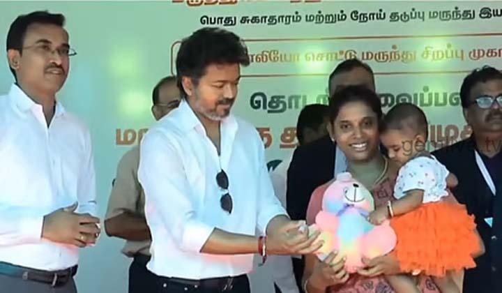 போலியோ தடுப்பு மருந்து முகாமைத் தொடங்கி வைத்தார் முதலமைச்சர் விஜய்!
