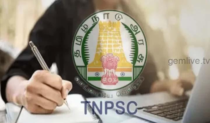 டிஎன்பிஎஸ்சி குரூப்-1 தேர்வு – விண்ணப்பப் பதிவு இன்று தொடக்கம்!