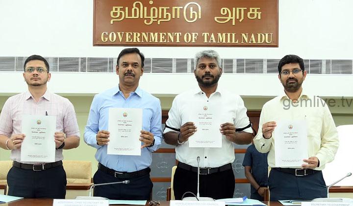 ரூ.13.18 லட்சம் கோடி கடன்.. தமிழக அரசின் வெள்ளை அறிக்கை வெளியீடு..!