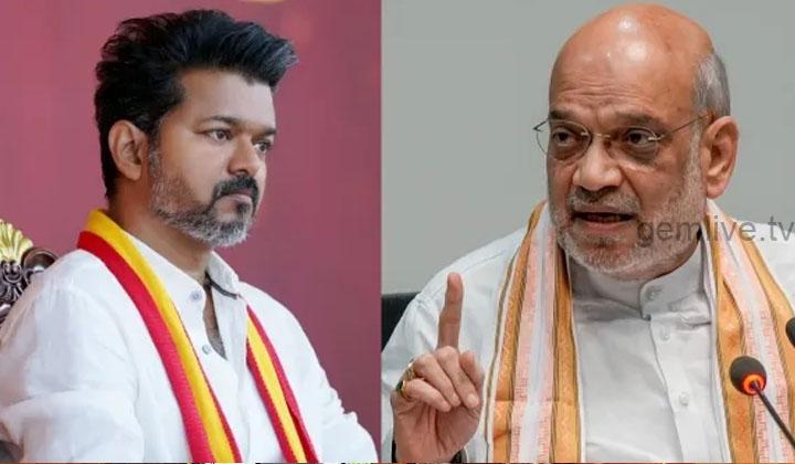 பாஜக பக்கம் சாய்யும் விஜய்.. நடுத்தெருவில் காங்கிரஸ்..! விரிவான பின்னணி.!