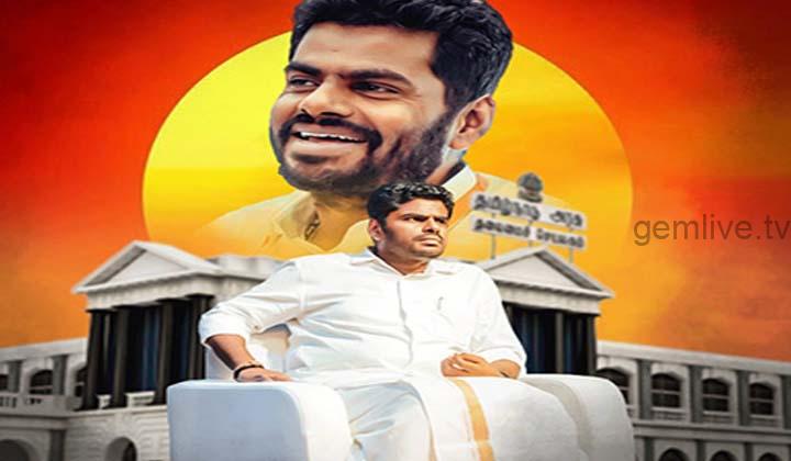 பொள்ளாச்சியில் ‘We The Leaders’ அமைப்பின் முதல் மாநாடு – அண்ணாமலை அதிரடி!