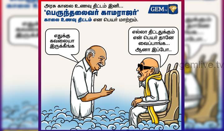 பேசும்படம்….