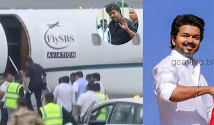 அரசு பணிக்கான ஆணை வழங்குவதற்காக கரூர் வந்தடைந்தார் விஜய்.!
