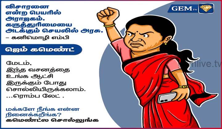 பேசும்படம்…..
