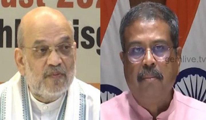 தர்மேந்திர பிரதானும் , அமித்ஸாவும் சந்திப்பு..! பதவி விலக போகிறாரா.?