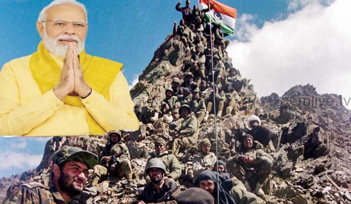 கார்கில், போராளிகளுக்கு நாடே நன்றிக் கடன்பட்டுள்ளது – பிரதமர் மோடி!!