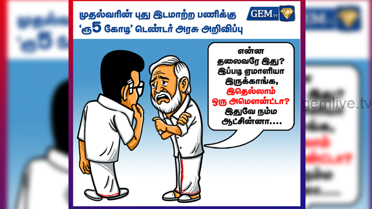 பேசும்படம்…