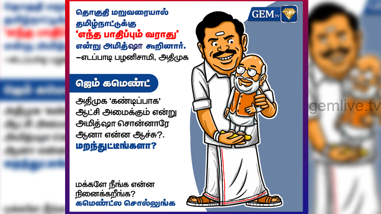 பேசும்படம்…