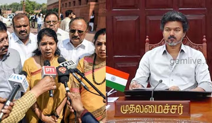 தொகுதி மறுவரையறை கூட்டம்: திமுக எம்பிக்கள் புறக்கணிப்பு..!