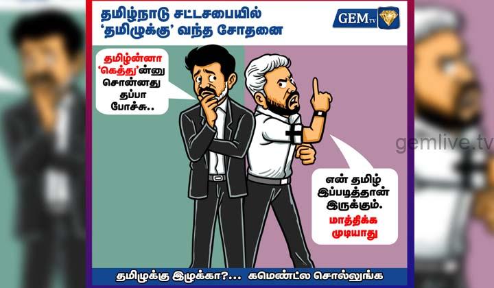 பேசும்படம்……